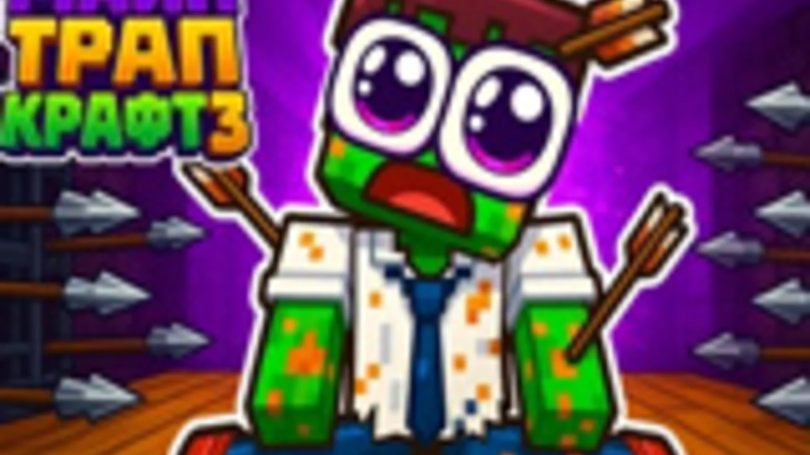 Mine Trap Craft 3 gameplay screenshot